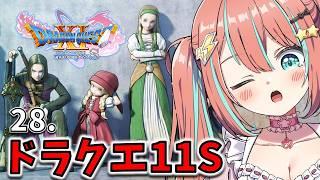 【#ドラクエ11s 】#28 完全初見 最終回後!試練を受けながらレベリング【#ドラゴンクエスト11s 】【#vtuber #じゃむさん 】