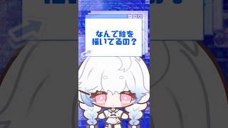 【デビューまで28日】━━言葉にできないこと、それでも。#vtuber準備中 #新人vtuber