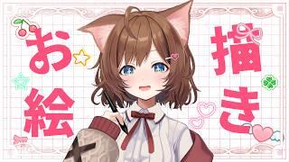 【VTuber】【ENG/日本語】🐕 3k Push!! 線画終わらせるよ~!Finishing the lineart today~! ♡ 🐕