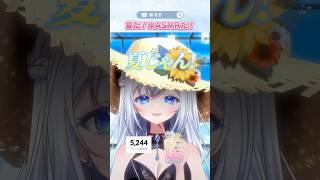 涼しくなりたい人、3秒だけ見て🧊 #柊なぎ