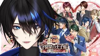 【テニスの王子様 も~っと 学園祭の王子様】みんな顔が良すぎる学園祭の王子様初見プレイ【蒼海】