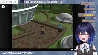 # 8【ポケモンXD 闇の旋風ダーク・ルギア】ついにダークルギアと対面!ストーリーのエンディングを見る! |#邪ト神からん