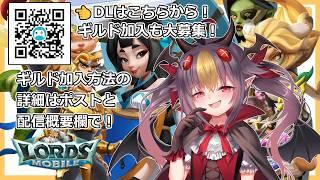 【#PR 】ロードモバイル:制覇に参戦!1位とれたらたいきちゃんで配信します!【 #Vtuber 】