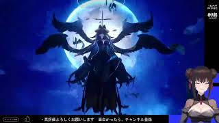 【NTE】炭団子の秘宝 WAVE40クリア記念!🌸【神舞桜】
