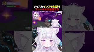 天才的インスモでイージーキルを量産する猫VTuber【VALORANT/ヴァロラント】#shorts #valorant #vtuber