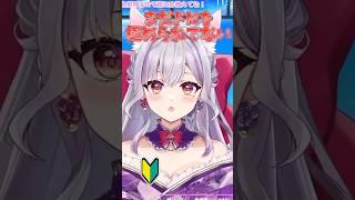 【本物のドM】は○○したりしないwとんでもない講義を始めるド清楚京都弁VTuber #涙うるい #vtuber