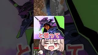 【個人vtuber】父親との思いでがろくでもなかったwww【ぴおたか】 #vtuber #ゲーム実況#minecraft #マイクラ #ゲーム実況 #マインクラフト #ガンダム#gquuuuuux