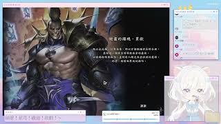 0616 崩壞:星穹鐵道 - 直播紀錄