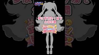 VTuber名鑑 桃川ニジマス #桃川ニジマス #うおむすめ #vtuber #shorts