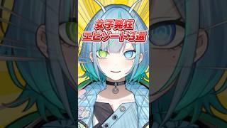 恋愛は難しいよね #恋人 #カップル #あるある