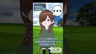6/26 天気が悪いね 梅雨らしくなく【束音ほぐさ】 #おはようvtuber #vtuber