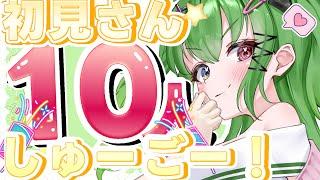 【 #モンハン】【#参加型】ch登録400人&初見さん10人耐久🐰兎が最強なところ見せるぜ!【#モンスターハンターサンブレイク #耐久】