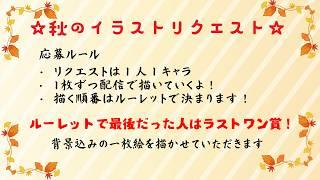 【秋のリクエスト企画】順番決めルーレットの巻!【#VTuber うみはなび】