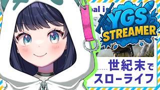 【スト鯖】 スクラップを稼ぐ!! #YGSRUST 【ももかん/もか】