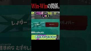 皆は難易度どうする?【スプラトゥーンレイダース】 #スプラトゥーンレイダース #レイダース #スプラトゥーン3 #スプラ3 #スプラ #splatoon3 #人気になりたい #サーモンラン