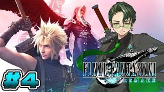 #4【#FF7リメイク】エアリスと再会しました
