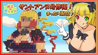 【ぽこあぽけもん】ポケモンたちと思い出の街を修復しよう!『ぽこ あ ポケモン』クリア後実況プレイ♪【黎歌姫希/新人VTuber】