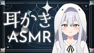【イヤホン推奨】ぐっすり眠れる耳かき ASMR / Ear Cleaning ASMR【ASMR Live】