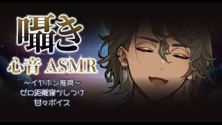 【睡眠導入/画面暗め】ゼロ距離ASMR・リクエストセリフ集【甘々セリフ】
