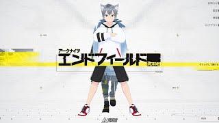 【アークナイツエンドフィールド】|配信では久しぶり