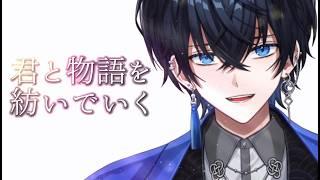 【⭐縦型雑談】最新話公開【zeta広告出演中】#shorts