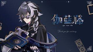 【LoL】週末の終末は近い D4 47LP~