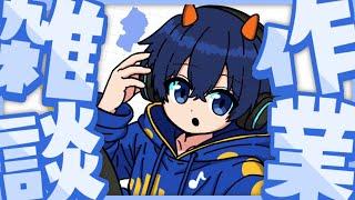 【雑談】これまでのみうしを振り返ろう!加茂水族館動画を同時視聴!