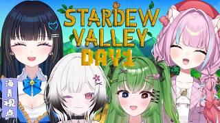 【#stardewvalley 】初メンバー‼初コラボ!【#新人vtuber #vtuber #生配信】