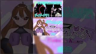 よつぷりディザーPV公開!💖#小学生Vtuber#小学生#Vtuber事務所ディザーPV#小学生Vtuber事務所#よつぷり#星降かのたん#星降おと#愛乃流かの#愛乃流なほ#ディザーPV