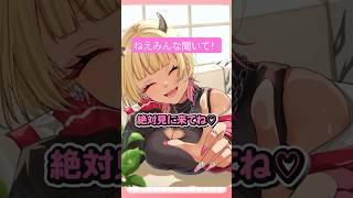【あと3日】みんな聞いて!夏休みが始まるらしい!【毎日投稿97日目】 #shorts #vtuber