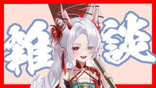 【雑談) #いいねの数だけ自己紹介する 【 #雑談 #新人vtuber #白檮山りり 】