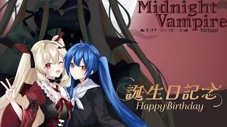 【誕生日/新モデル】エリナ・ヴァンピール生誕祭2026!+新モデルお披露目!【エリナ・ヴァンピール/個人勢Vtuber】