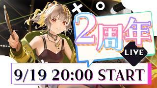【ドラム枠】2周年記念 スタジオからドラム演奏【実写】 #拍雷りず #新人vtuber