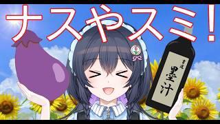 【夏休み!】旅行の計画を立てたい!