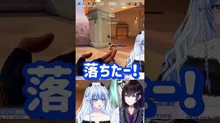 初心者ネオンのACE🔰✨ #shorts #vtuber #valorant #切り抜き