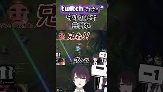 【LOL 】勝率0%災害BOTDUO / ダン肉 #shorts #lol #leagueoflegends