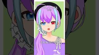 【歌ってみた】ハロ/ハワユ歌ってみました!【7日目】#shorts #vtuber #新人vtuber