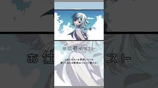 【#イラストメイキング 】快晴歌ってみた用イラスト #shorts #speedpaint #イラスト