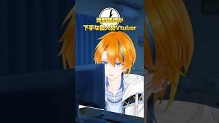 時間管理が下手なVtuber【 ひとりごつ 】 #shorts #short #vtuber #新人vtuber #個人勢vtuber #コント #個人vtuber #あるある #ネタ #お笑い