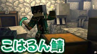 【マイクラ翠の交流サーバー/part.13】華金!!今日も今日とてのんびりと。【翠心晴】 #minecraft #vtuber #新人vtuber #男性vtuber #shorts #縦型配信