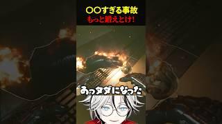 【サイバーパンク】〇〇すぎて事故起こしたwww【男性VTuber:真唱まお:サイバーパンク】#cyberpunk2077