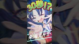 プリキュア好き必見!ハートキャッチパラダイスにのせて“来海えりか”のイラスト完成まで #イラスト#ハートキャッチプリキュア #イラストメイキング