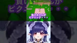 人間を負け犬って名付けるセンスww【#treeshateyou 】 #vtuber #新人vtuber