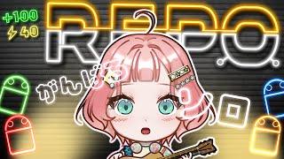 【 ソロR.E.P.O. 】♯9 話しながら。レベ10とは・・・? 【 #紗倉おと 】#vtuber