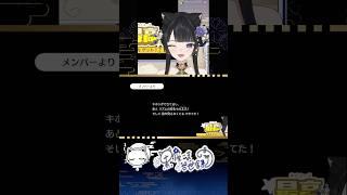 【#黒寝こま】これが本当の基礎力【#リズム天国ミラクルスターズ 】 #VTuber #ゲーム配信 #推しをお探しですか #vtuber #short #リズム感