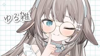 6/2【#雑談】作業しながらゆる雑談✧聞き流しBGMにどうぞ🌱【#かなめうと #Vtuber 】