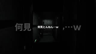 普通は逃げる場面で挨拶しに行く奴【ホラーゲーム悪意】 #ゲーム実況 #ホラーゲーム #vtuber