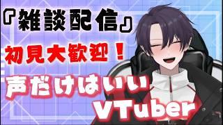 【#雑談配信】 雑談【#個人Vtuber #縦型配信 】