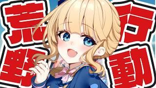 【荒野行動】初コメで3分延長!初見さん大歓迎!夕活 #shorts #vtuber