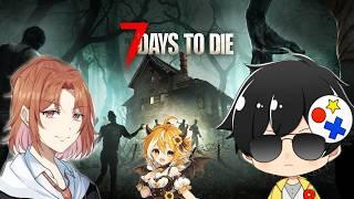 【7 Days To Die】はづひなさんとおりひなさんと一緒に6